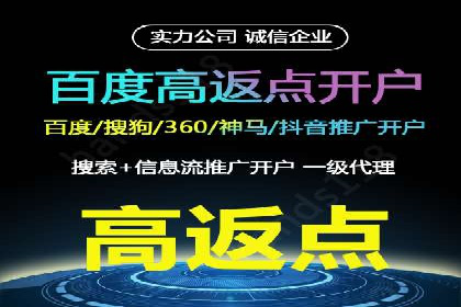 信息流广告投放公司——行业领先案例剖析